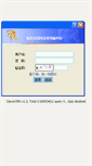 Mobile Screenshot of cxbs.91yao.com
