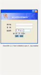 Mobile Screenshot of gc.91yao.com