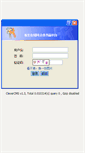 Mobile Screenshot of lwdh.91yao.com