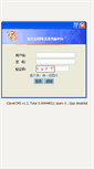 Mobile Screenshot of lhg.91yao.com